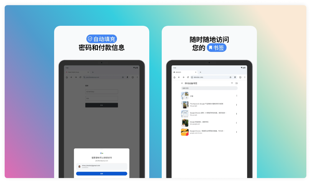 数据同步