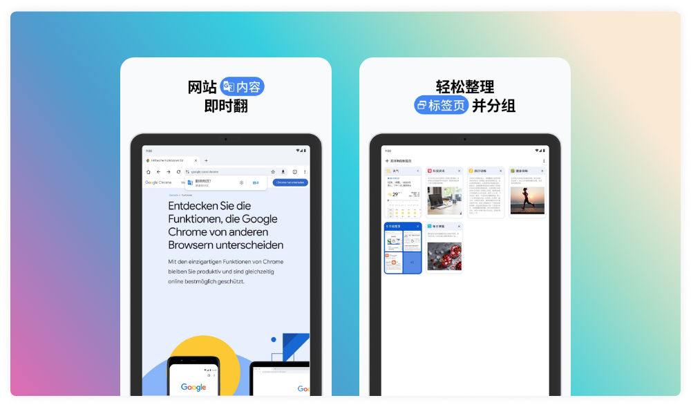 功能丰富