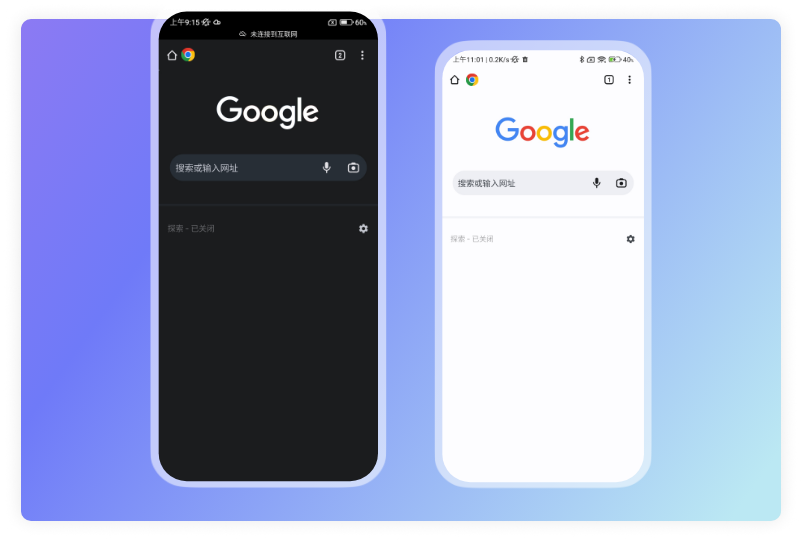 简洁高效的界面设计图片