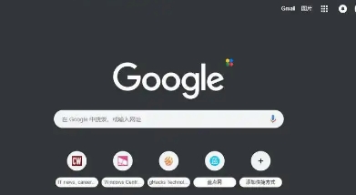 Chrome浏览器下载时总是报错的排查方法