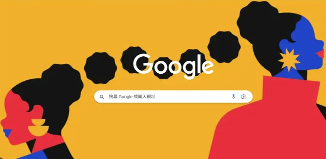 Google浏览器下载推荐使用什么下载工具加速