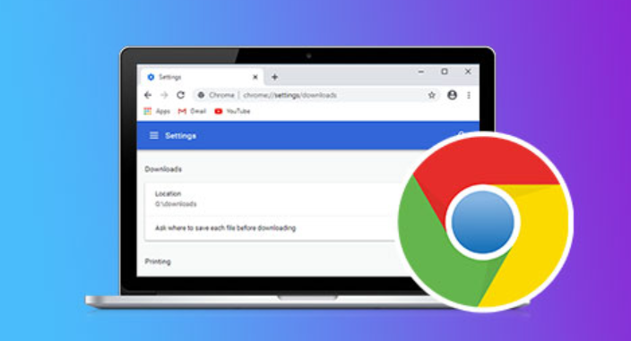 google浏览器下载文件权限管理及安全设置