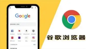 google浏览器启动时默认打开页面设置方法