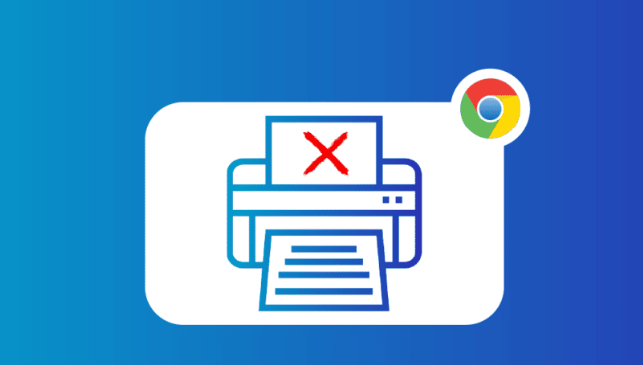 Chrome浏览器下载文件总是中断是否杀毒软件拦截