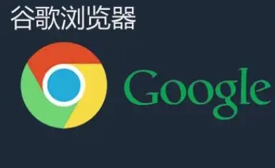 如何通过Chrome浏览器提升网页视频播放体验