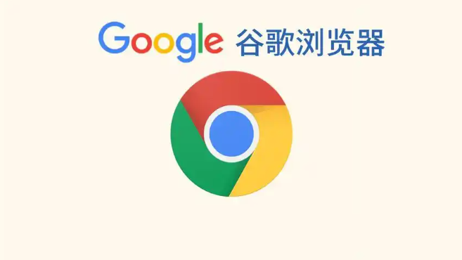 google Chrome和国产浏览器体验差距